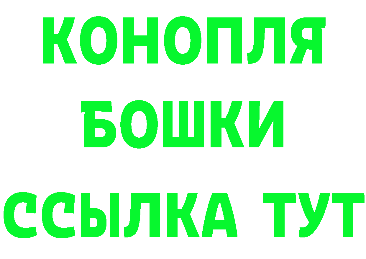 БУТИРАТ Butirat зеркало дарк нет гидра Арск