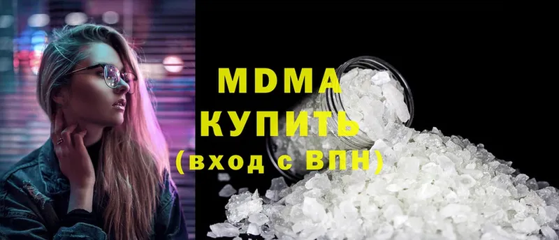 MDMA VHQ  Арск 